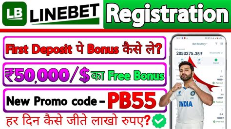 code promo linebet|Linebet promo code BIGBET .